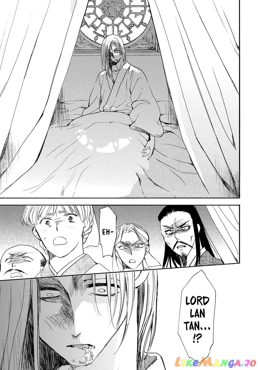 Akatsuki No Yona Chapter 199 image 24